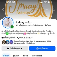 original sound - jmkhammanyvong