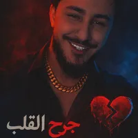 original sound - kimo.nasserdine1