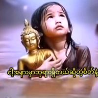 user2820971510713