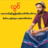 original sound - mtj465