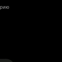 оригинальный звук