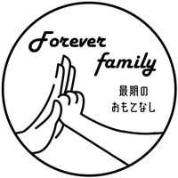 forever_family2023