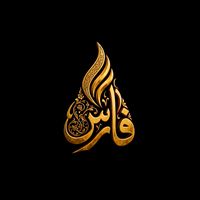 fari.s89
