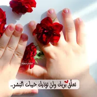 original sound - m.n.a80