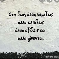 πρωτότυπος ήχος