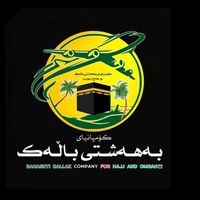 bahashti_ballak