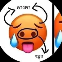 เสียงต้นฉบับ - 🐣
