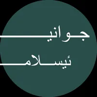 original sound - juani_islamm