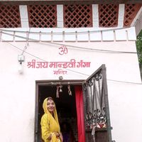 sandhyakalikote7