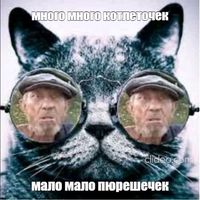 оригинальный звук