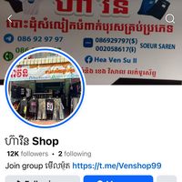 venshop7