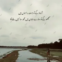 original sound - mena_writess