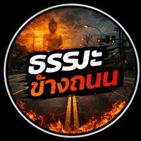 เสียงต้นฉบับ - DINOᅠOMEGA☂️ (หัวแคลน)