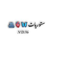 .v.d.16