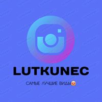 lutkunec