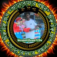 bissontifuwa1234