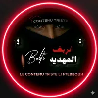 original sound - ezer77778