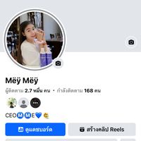 original sound - FB Mëÿ Mëÿ💁‍♀️MME🐷🥀🇰🇭