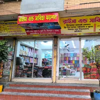 original sound - shahabuddin2316