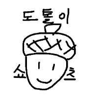 dotol2_2