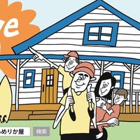 オリジナル楽曲 - あめりか屋
