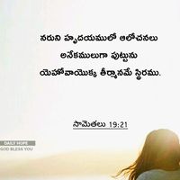 original sound - దేవునికి దగ్గరగా