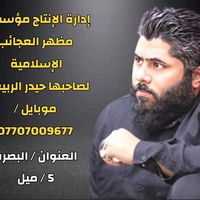 غيرك مايصح للروح مرهم