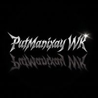เสียงต้นฉบับ - #PutmaniXay VvK🀄️