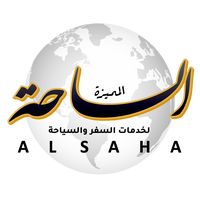 alsahaksa1