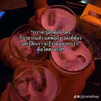 เสียงต้นฉบับ - Wirunya Klaisubin