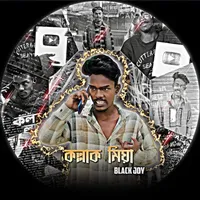 original sound - balckjoy07