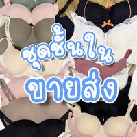 เสียงต้นฉบับ - ⠀⠀๓Apr