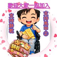 原聲 - 🎶餅乾 ♌️✎Kevin