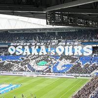 gamba_osaka1008