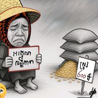 original sound - ល្មមចេះឈឺចាប់ហើយ កូនខ្មែរយើង💪