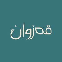qazuan.krd