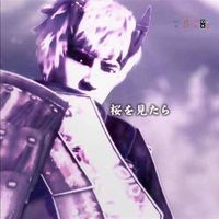 オリジナル楽曲 - ⚔️冥王_HADES🛡(おにぃ)