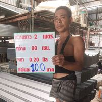 metal_sheet99