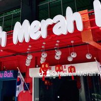 merah.merah.korea