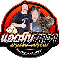 pornpan_98