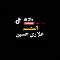 original sound - ali_24x