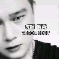 yushoyang