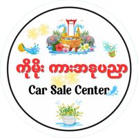 komoecarartcarsalecenter