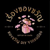 ruengkhongkhwan