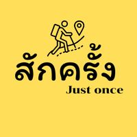 natkub536