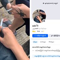 nanhtay74