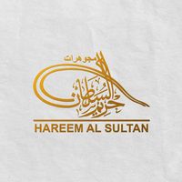 hareem_elsoltan