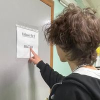 оригинальный звук