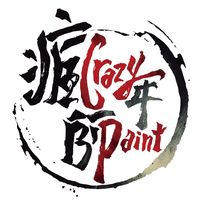 原聲 - 油漆瘋年師-瘋玩
