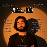 qurban._zargoo_